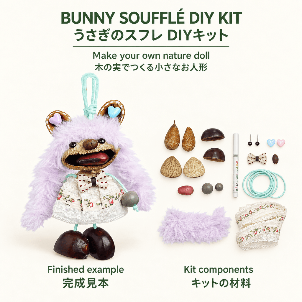 Bunny Soufflé Black Fruit Doll - DIY Kit - Yunicrafts