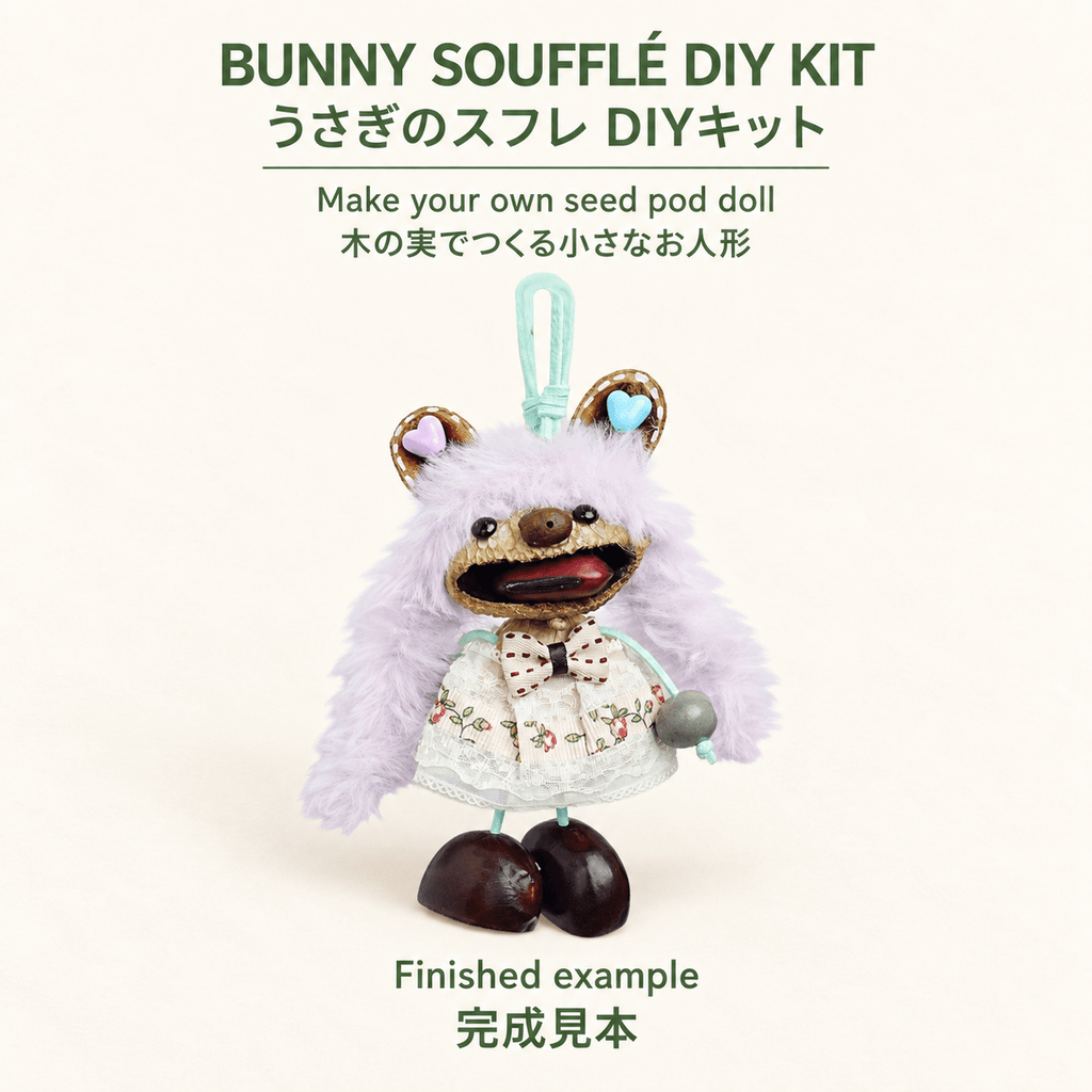 Bunny Soufflé Black Fruit Doll - DIY Kit - Yunicrafts