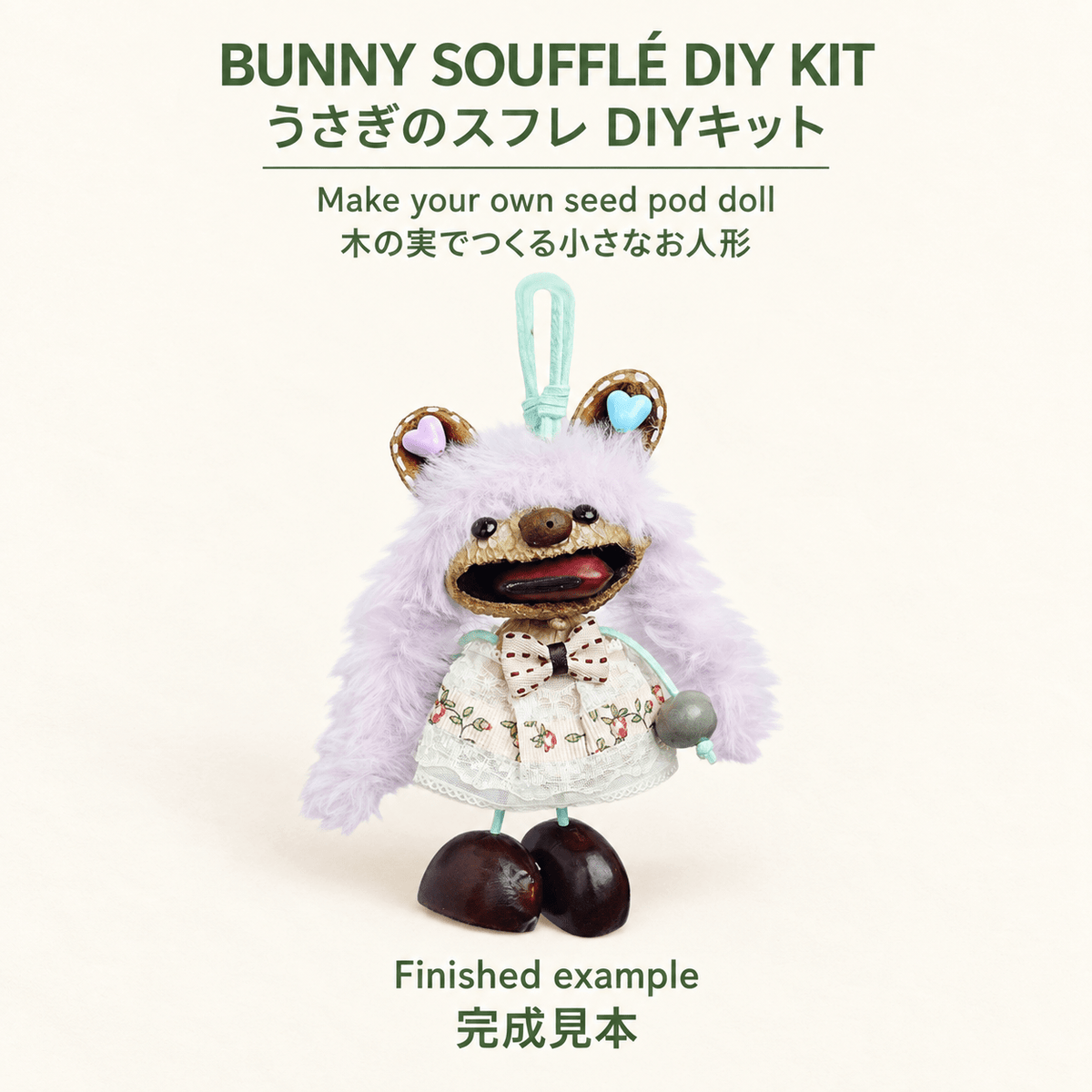 Bunny Soufflé Black Fruit Doll - DIY Kit - Yunicrafts