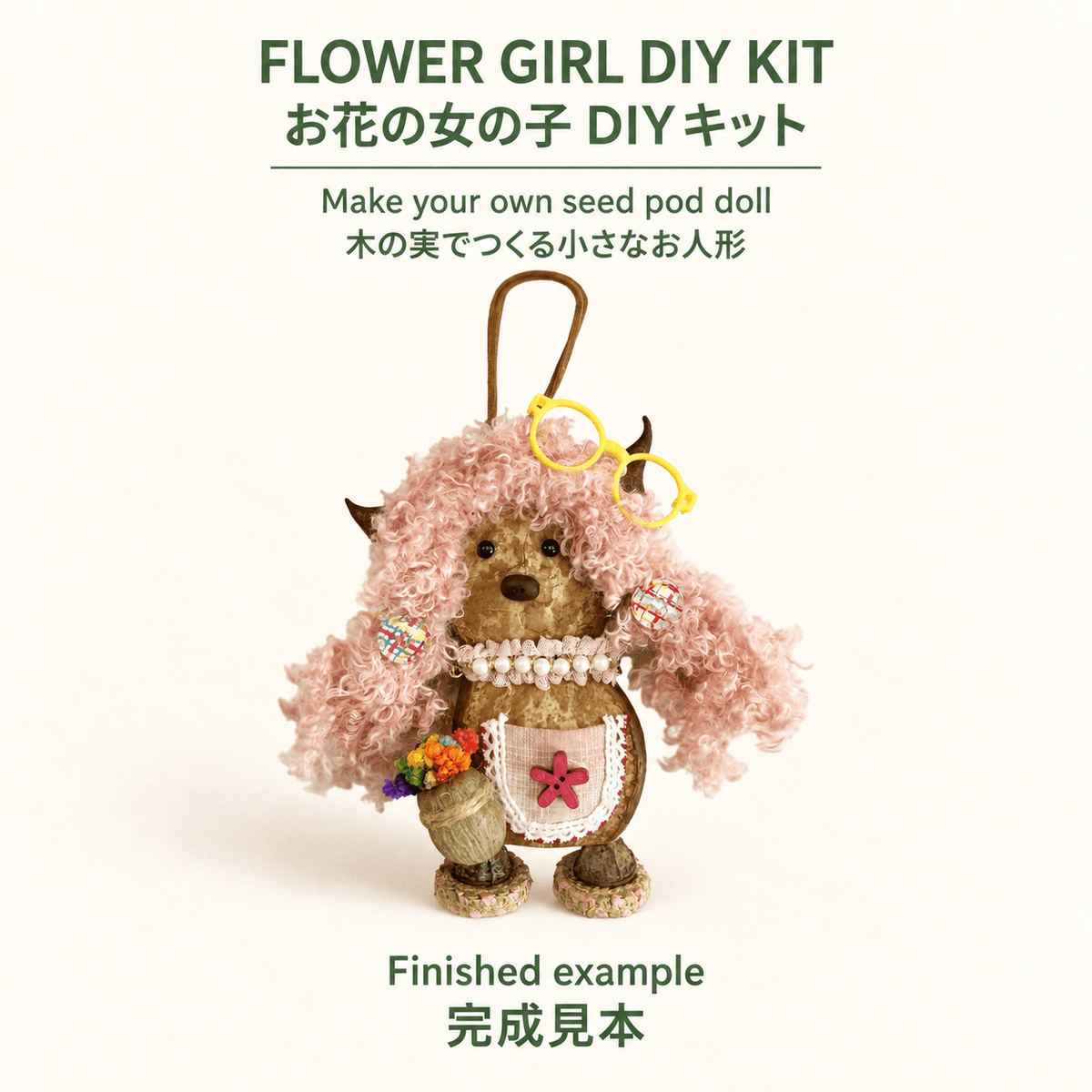 Flower Girl Seed Pod Doll - DIY Kit - Yunicrafts