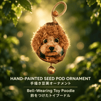 Hand-Painted Bell-Wearing Toy Poodle Seed Pod Ornament - Yunicrafts
