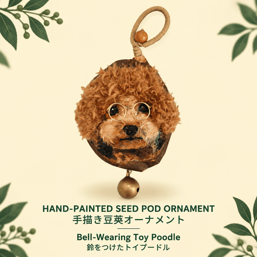 Hand-Painted Bell-Wearing Toy Poodle Seed Pod Ornament - Yunicrafts