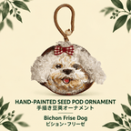 Hand-Painted Bichon Frise Dog Seed Pod Ornament - Yunicrafts