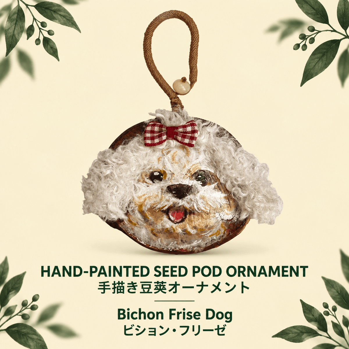 Hand-Painted Bichon Frise Dog Seed Pod Ornament - Yunicrafts