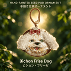 Hand-Painted Bichon Frise Dog Seed Pod Ornament - Yunicrafts