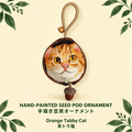 Hand-Painted Orange Tabby Cat Seed Pod Ornament - Yunicrafts