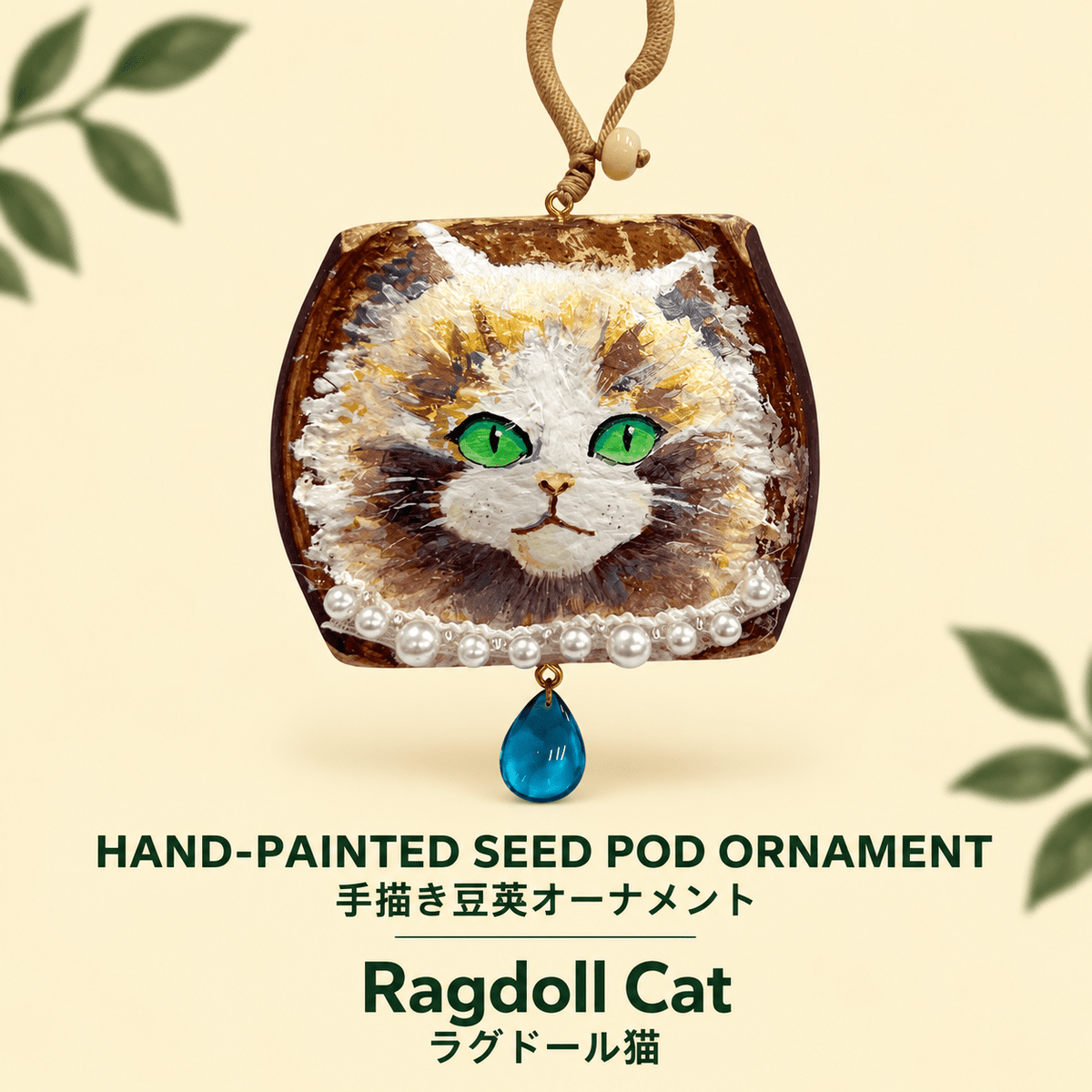 Hand-Painted Ragdoll Cat Seed Pod Ornament - Yunicrafts