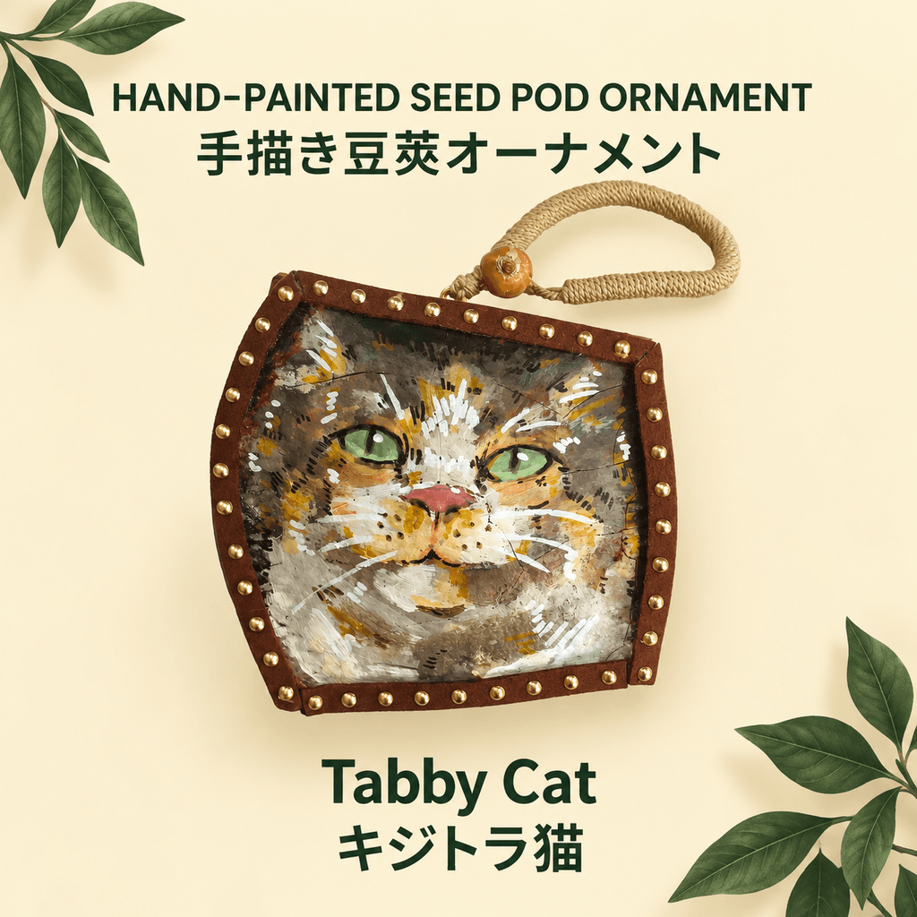 Hand-Painted Tabby Cat Seed Pod Ornament - Yunicrafts