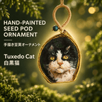 Hand-Painted Tuxedo Cat Seed Pod Ornament - Yunicrafts
