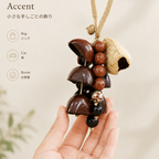 "Whisper of the Wind" Small Seed Wind Chime - Yunicrafts