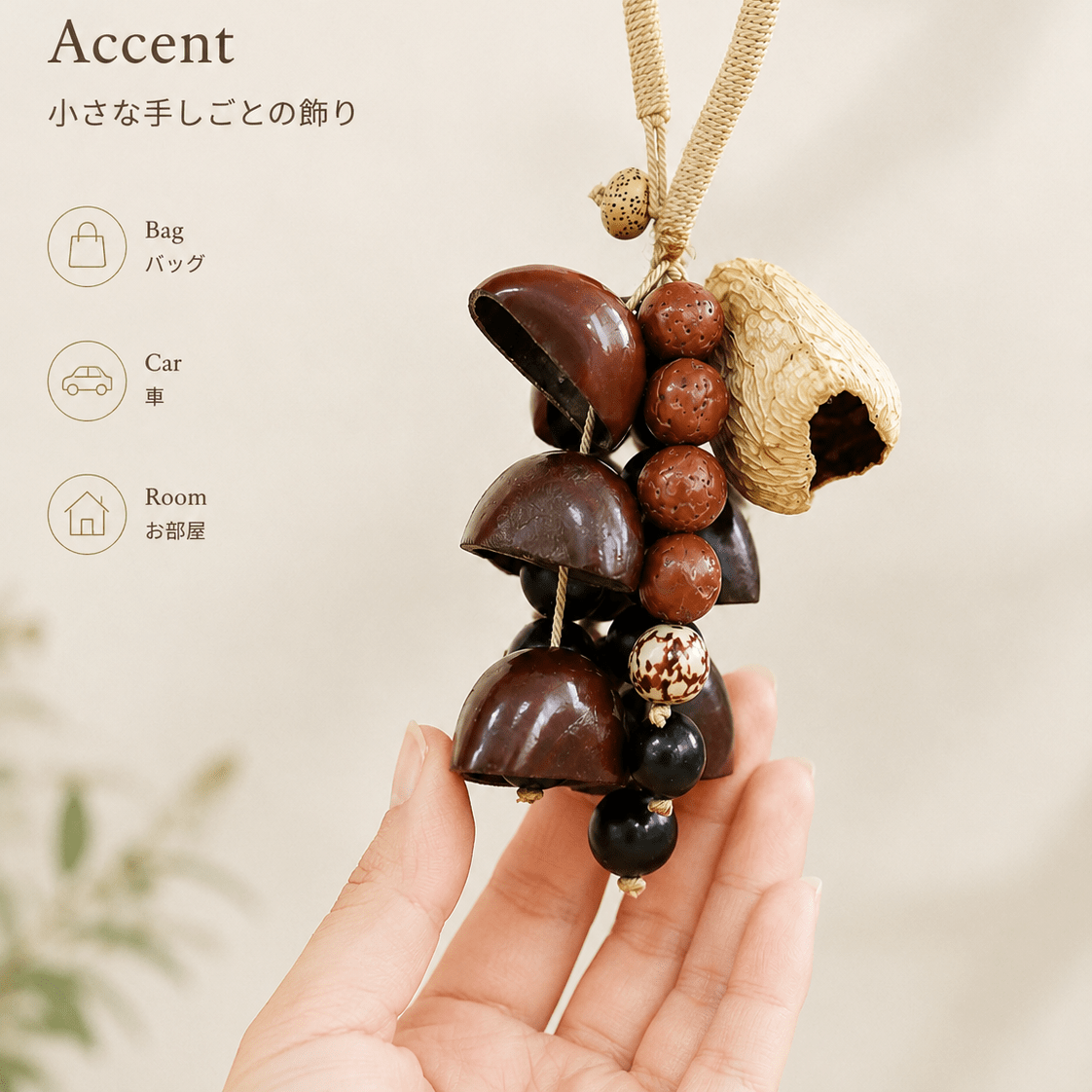"Whisper of the Wind" Small Seed Wind Chime - Yunicrafts