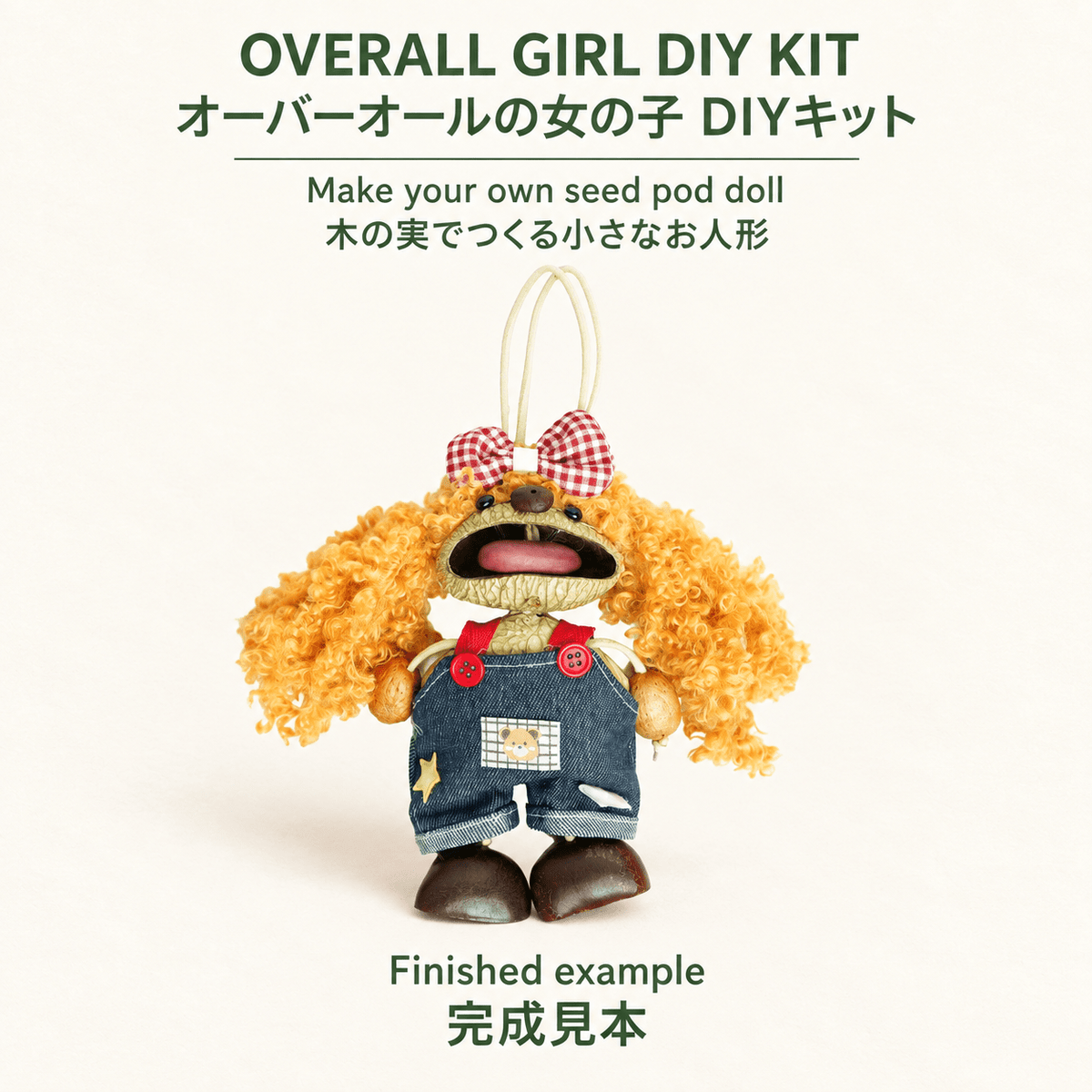 Overall Girl Black Fruit Doll - DIY Kit - Yunicrafts