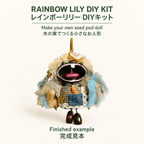 Rainbow Lily Water Bellwood Doll - DIY Kit - Yunicrafts