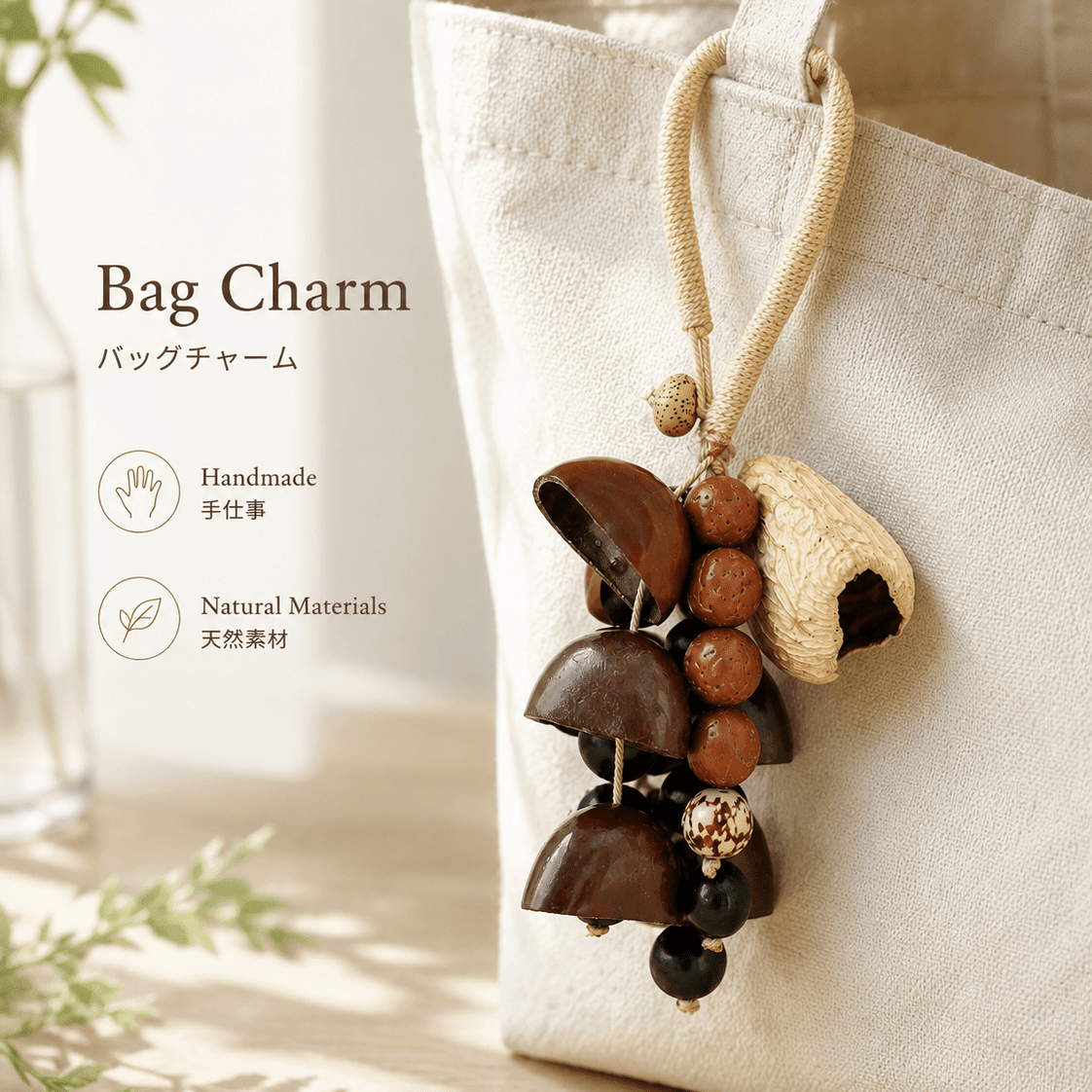 "Whisper of the Wind" Small Seed Wind Chime - Yunicrafts
