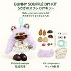 Bunny Soufflé Black Fruit Doll DIY Kit DIY kit: finished example beside unassembled kit components / 完成見本とキットの材料
