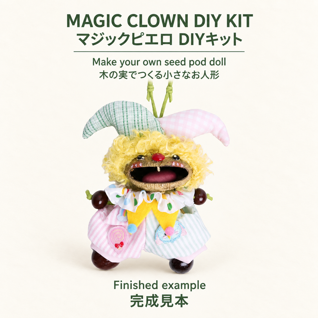 Magic Clown Black Fruit Doll DIY Kit: finished example / マジックピエロ DIYキット：完成見本