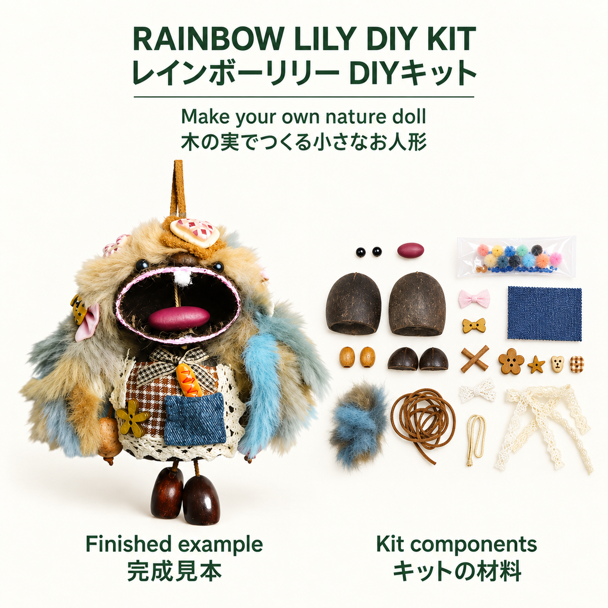 Rainbow Lily Water Bellwood Doll DIY Kit DIY kit: finished example beside unassembled kit components / 完成見本とキットの材料